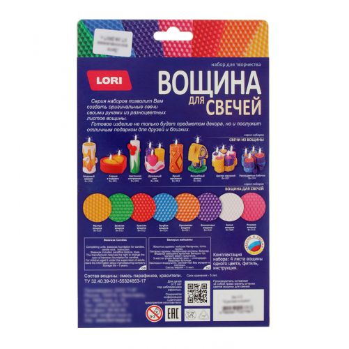 Вощина для свечей – Зеленая  